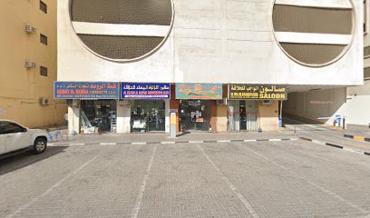 Al Luluah Al Baydaa Hairdressing Saloon - Dubai - +971 55 180 0461