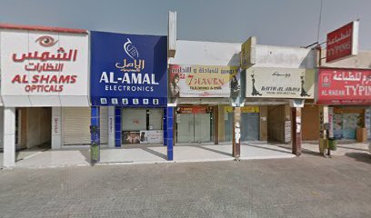 7 Haven Tailoring & Emb - Ajman - +971 6 766 6350