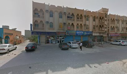 Al Mathrooshi Saloon - Dubai - +971 50 729 5543