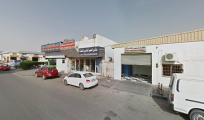 Al Asr Al Thahabi Hairdressing Saloon - Dubai -