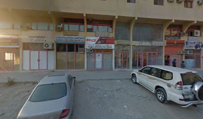 D G I Building Tools & Hardware Trading - Dubai - +971 6 740 7809