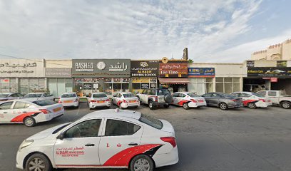 AL HADIF DRIVING SCHOOL - Ajman - +971 55 987 8265