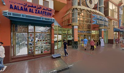 ALLANAS GENERAL TRADING LLC. KW DUBAI - Dubai - +971 4 273 6125