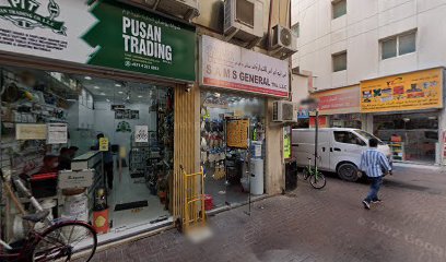 Furitay General Trading LLC - Dubai -