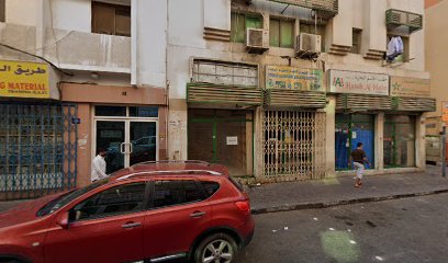 AL MUFADDAL HARDWARE TRADING - Dubai - +971 4 229 2856