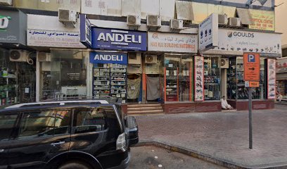 Hardware al saad - Dubai -