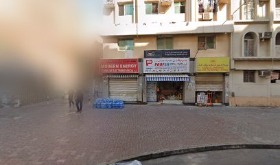 Amafha General Trading LLC - Dubai - +971 4 228 5707
