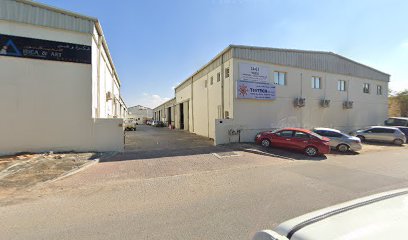 Al Mufrid Building Materials Trading - Dubai -