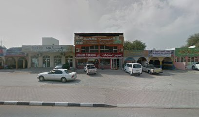 جميرا للتجارة - Dubai -