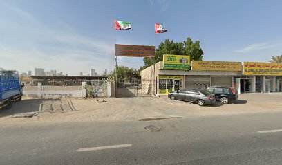 Saleh Al Souqi Trading Co L.L.C - Dubai - +971 6 533 1901