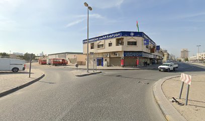 Midland Hardware LLC - Dubai - +971 6 532 1910