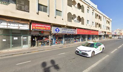 Al Wajeeh Hardware Trading - Dubai - +971 6 532 7298