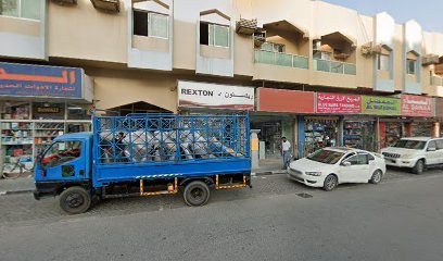 Yazzi Hardware Trading Shj branch - Dubai - +971 6 542 3953