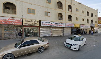 Grand Hardware Trading LLC - Dubai - +971 6 543 0896