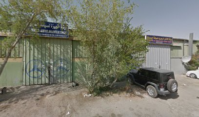 Tasneem Hardware LLC - Dubai - +971 6 533 8340