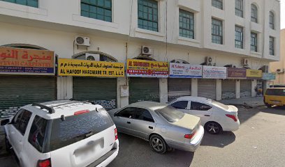 AL HAFOOF HARDWARE TR.EST.LLC - Dubai - +971 50 803 4952