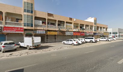 Akbar Hardware Trading LLC - Dubai - +971 6 533 5476
