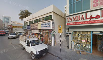 Al Rahmah Hardware Trading - Dubai - +971 6 561 0515