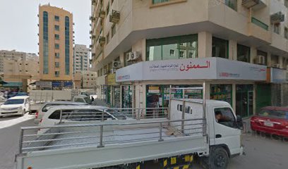Al Mamnoon Hardware & Sanitaryware Tr. LLC - Dubai - +971 6 563 3020