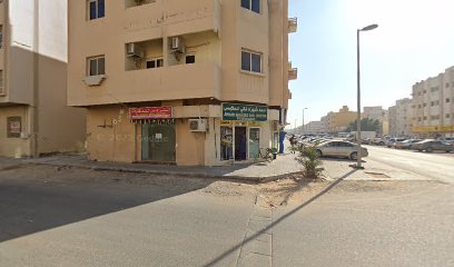 Al waseelah ecect and hardware trading - Dubai -