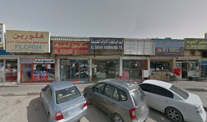 Al Sahib Hardware Trading - Dubai - +971 6 542 3747