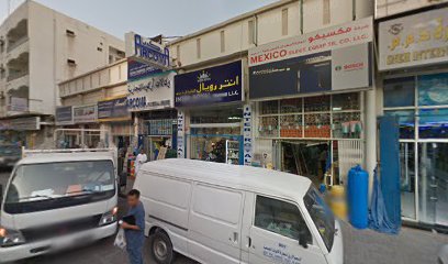 Abazar Hardware & Sanitary Trading LLC - Dubai - +971 6 561 7393
