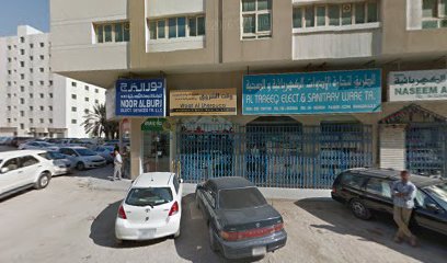 Nejoum Al Madinah Elect. & Sanitary Ware Tr L.L.C. - Dubai - +971 6 535 8839