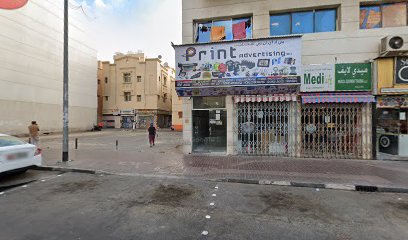 Al Sinnara Al Zahabiya Trading LLC - Dubai - +971 4 227 6189