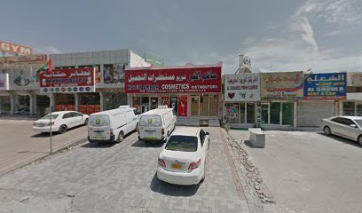 دار الخاكي لتركيب الاحجار الطبيعية - Dubai -