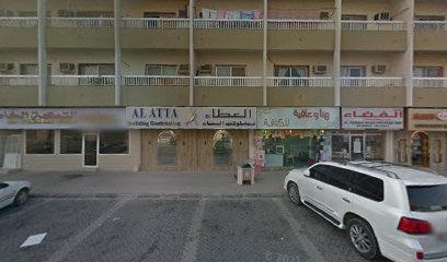 مؤسسة العطاء للمقاولات البناء - Dubai - +971 50 716 4343