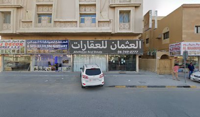 Al Maroof Decor And Painting - Dubai - +971 50 166 9311