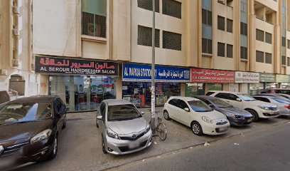 Al Warqa Stationery trading - Dubai - +971 6 575 6073