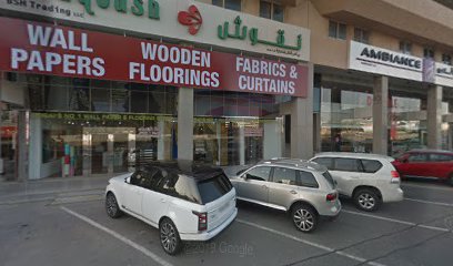 BSH Trading LLC - Ajman - +971 4 309 4617