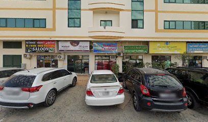 Ajman home - Dubai -