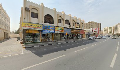 الاستقـامـة لتجـارة العسـل والاعشـاب - Dubai - +971 58 944 4012