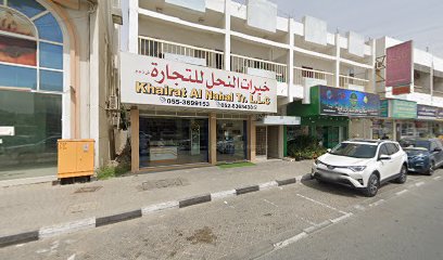 خيرات النحل للنجارة ش.ذ.م.م - Dubai -