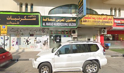 Swiss Dental Lab - Abu Dhabi - +971 6 554 4642