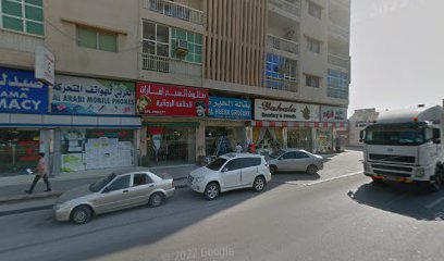RAK Medical Center Al Nakheel - Dubai -