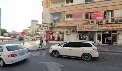 Rukn Al Hisan Medical Center - Dubai - +971 6 561 9599
