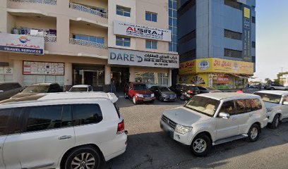 Al Siraj Educational Institute LLC - Ajman - +971 6 745 2755