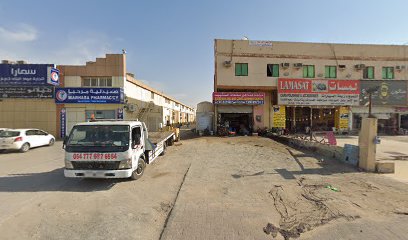 Dream11 location setting - Dubai -