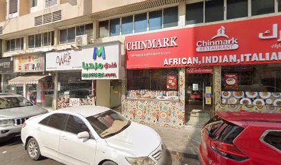 Jovial Star Hotel - Dubai - +971 4 225 7766