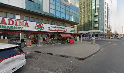 Al Safeer Hotel - Dubai - +971 6 568 6988