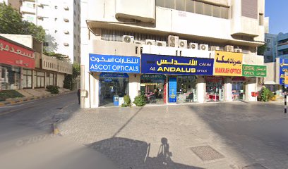 al shamsi building - Dubai -