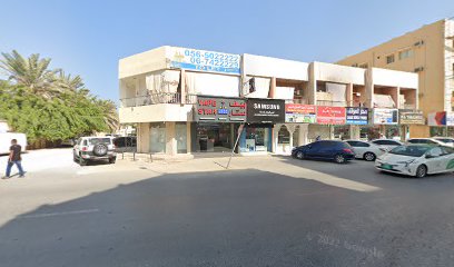 Al mim Cleaning Service - Dubai - +971 55 881 8430