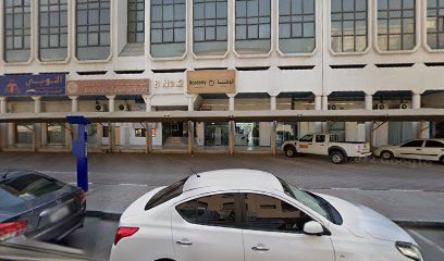 Taaleem Educational Institute - Ajman - +971 4 334 9545
