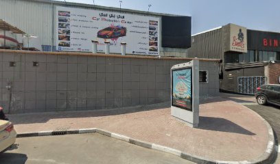 Rapid Cool Industries LLC - Dubai - +971 4 323 2093