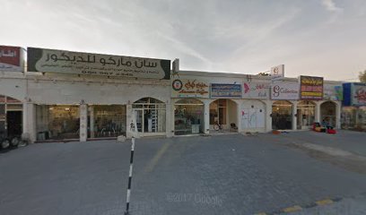 Global Electromechanical Cont Maint.EST - Dubai -