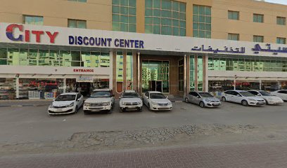 Reetaj General Trading - Dubai - +971 6 535 2433