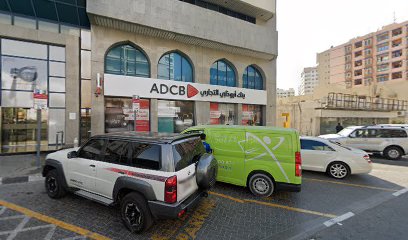 Emirates College of International Studies - Ajman - +971 6 575 1699